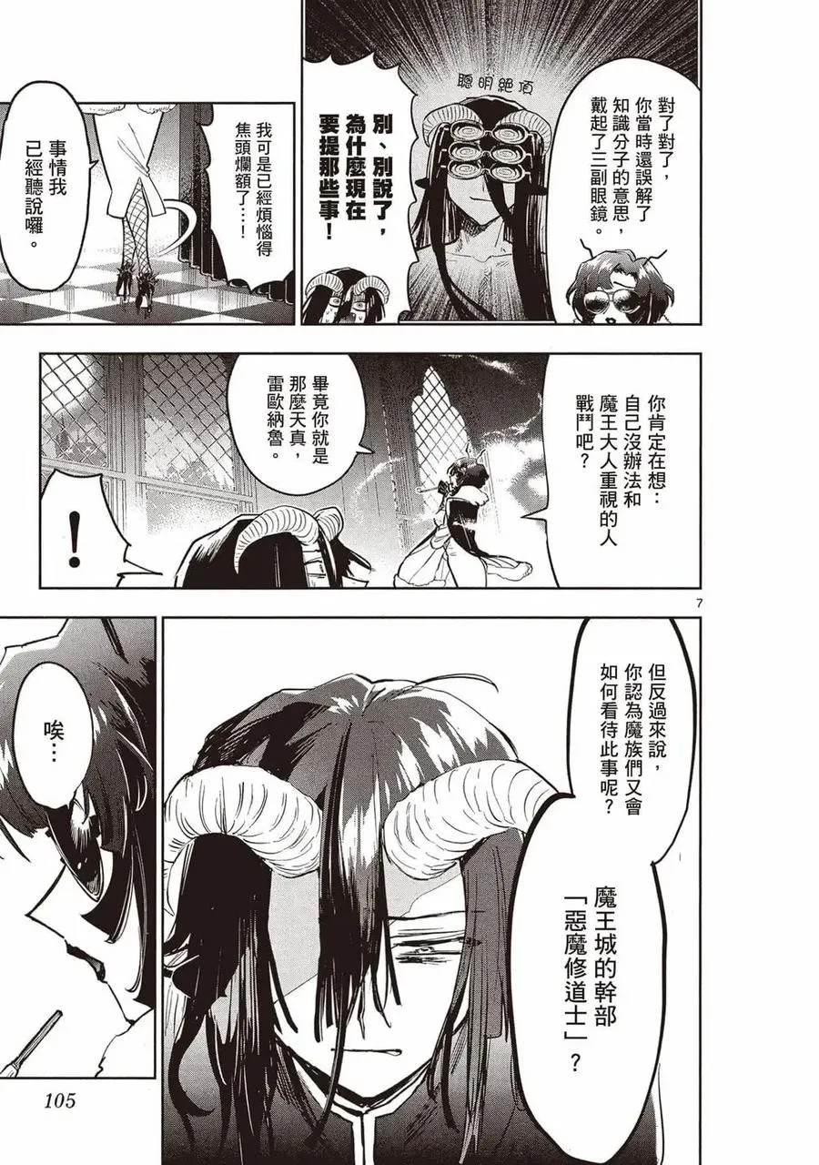 第104页