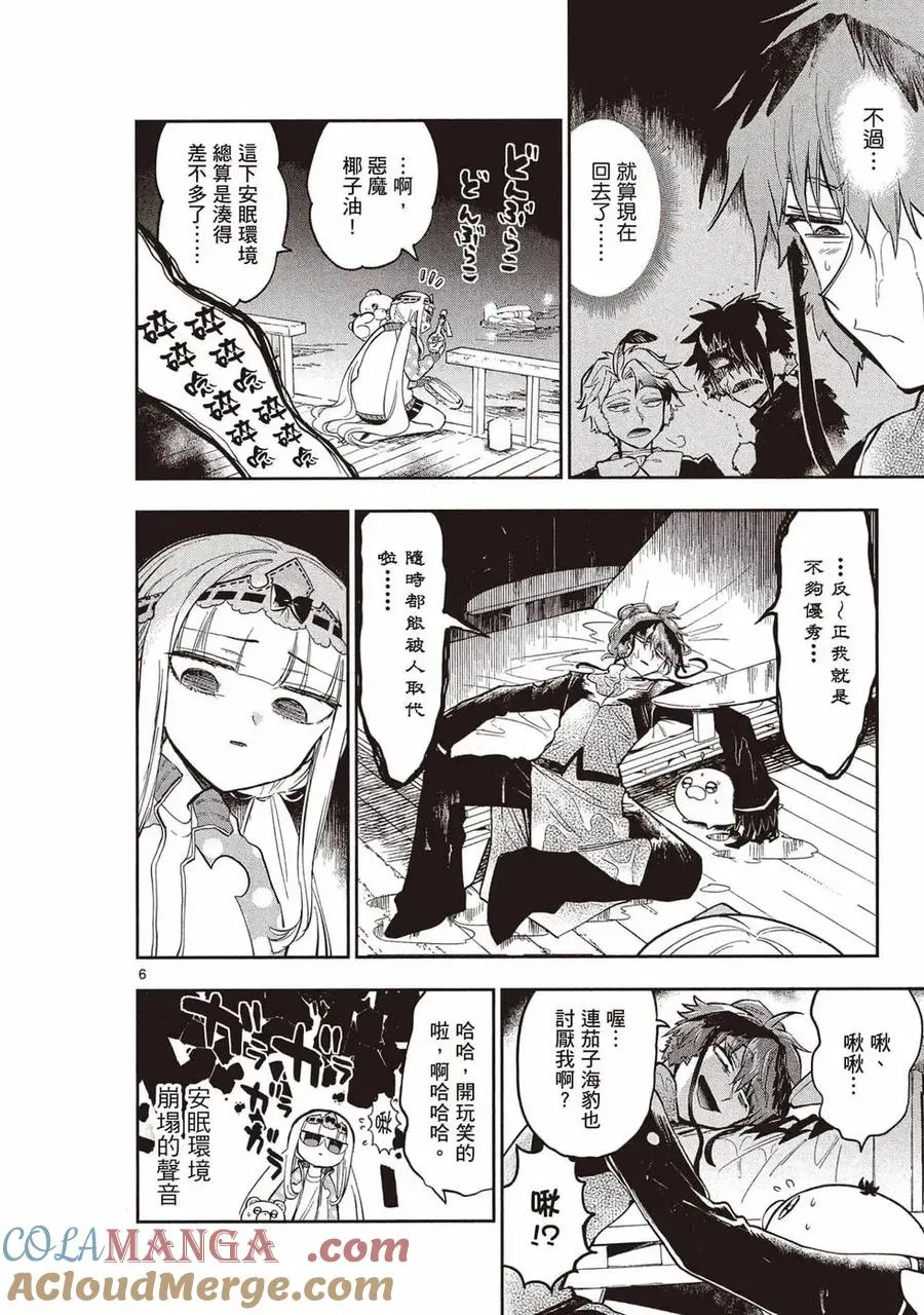 第117页
