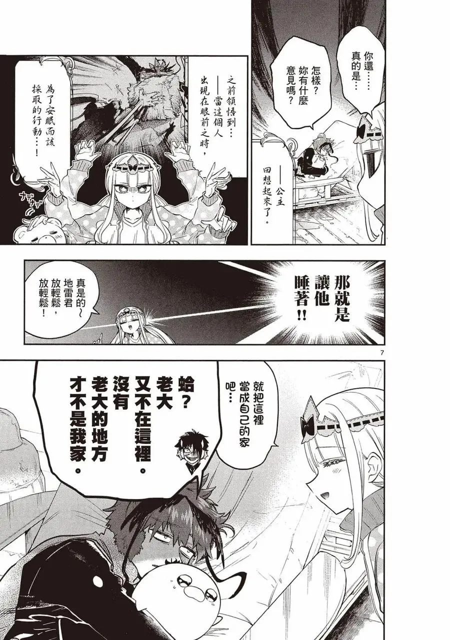 第118页