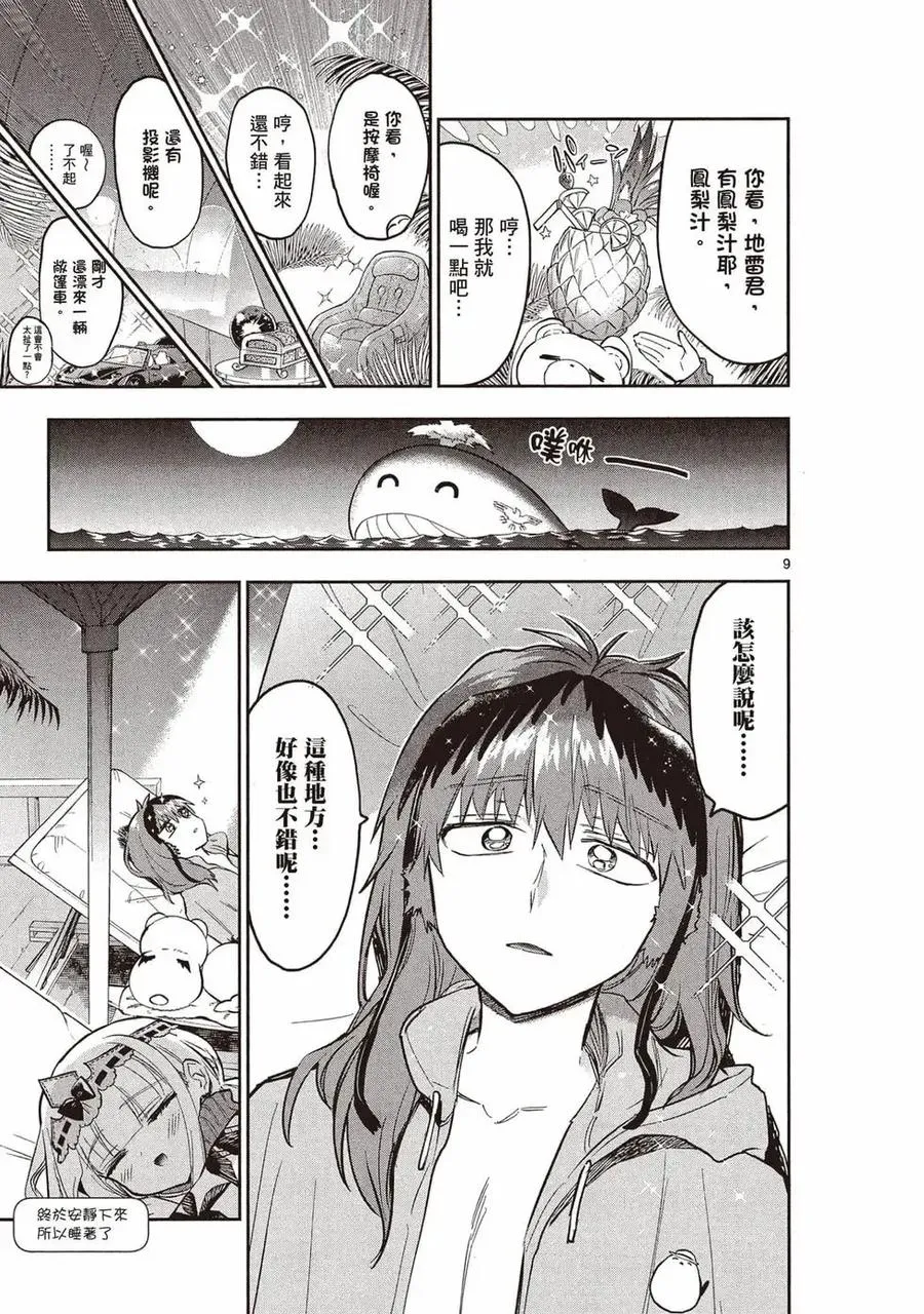 第120页