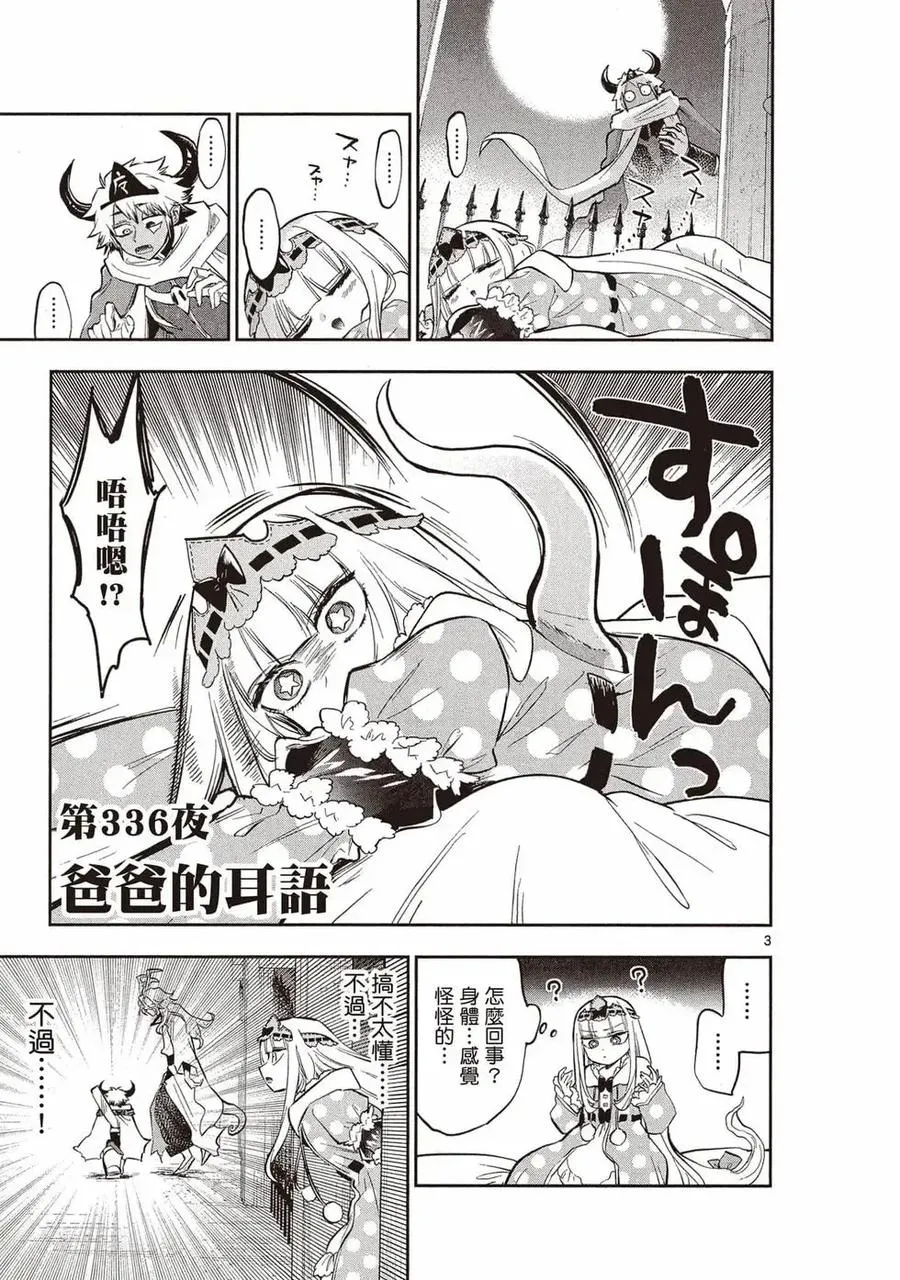 第128页