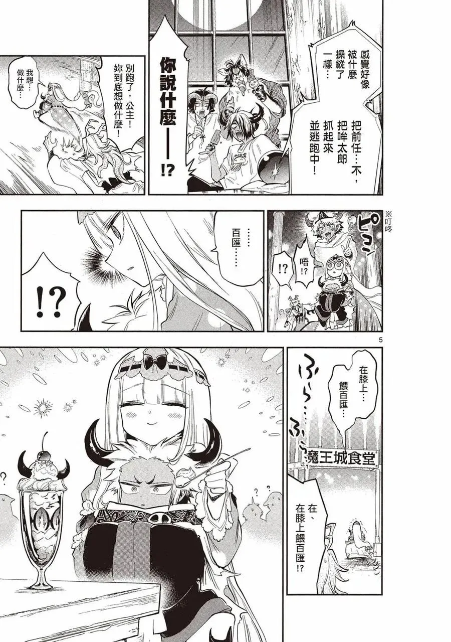 第130页