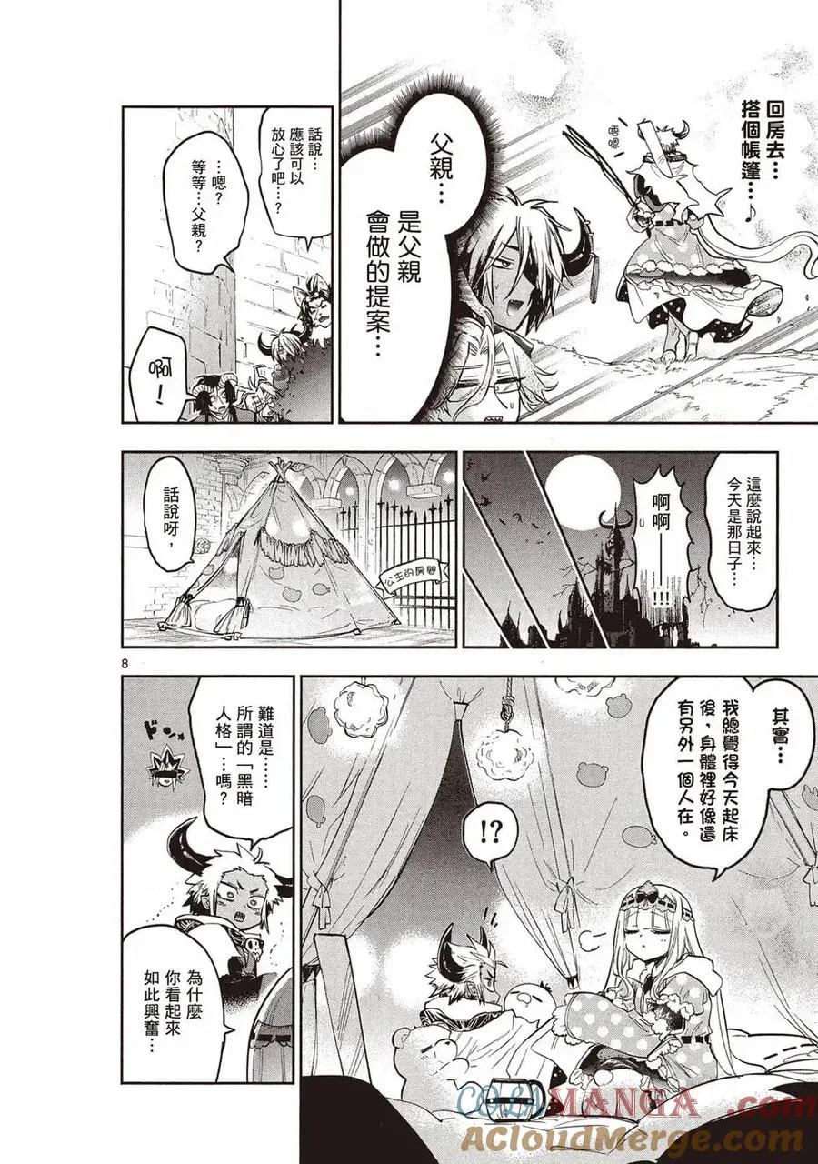 第133页