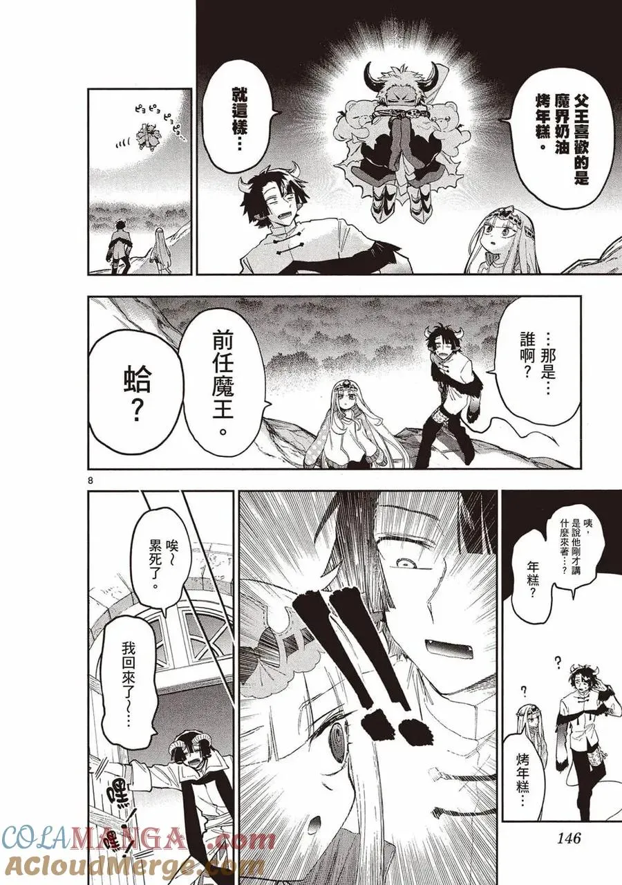 第145页