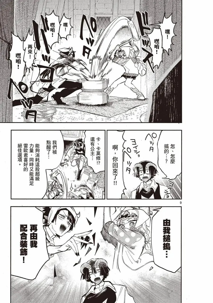 第146页
