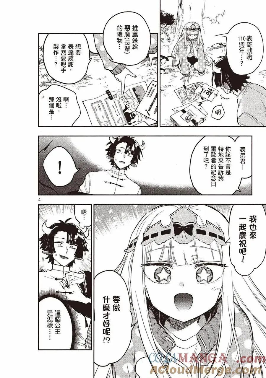 第141页
