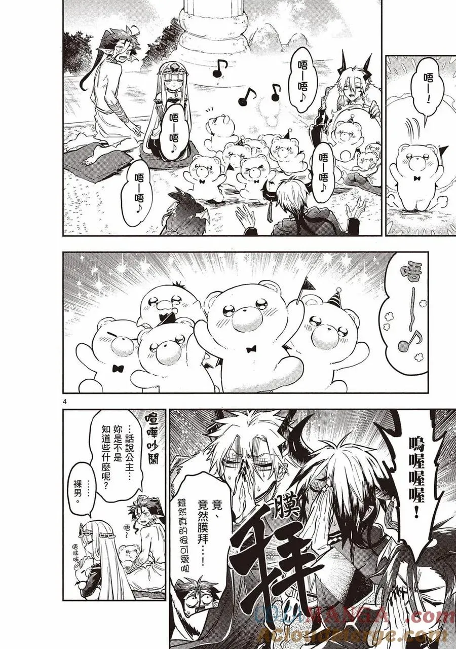 第153页