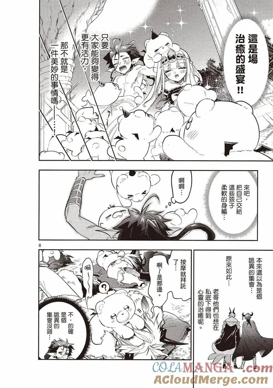 第157页