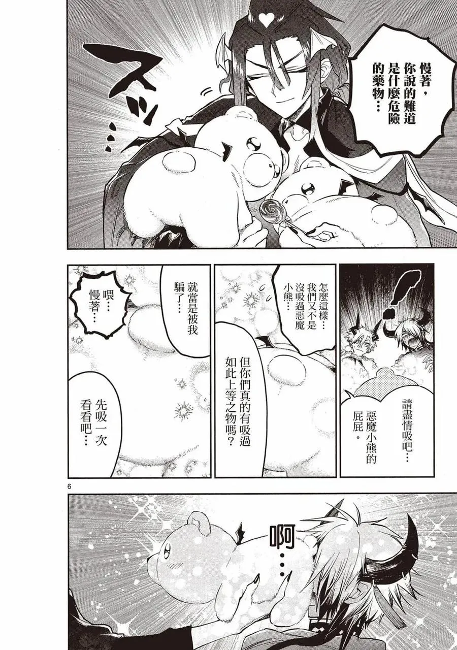 第155页