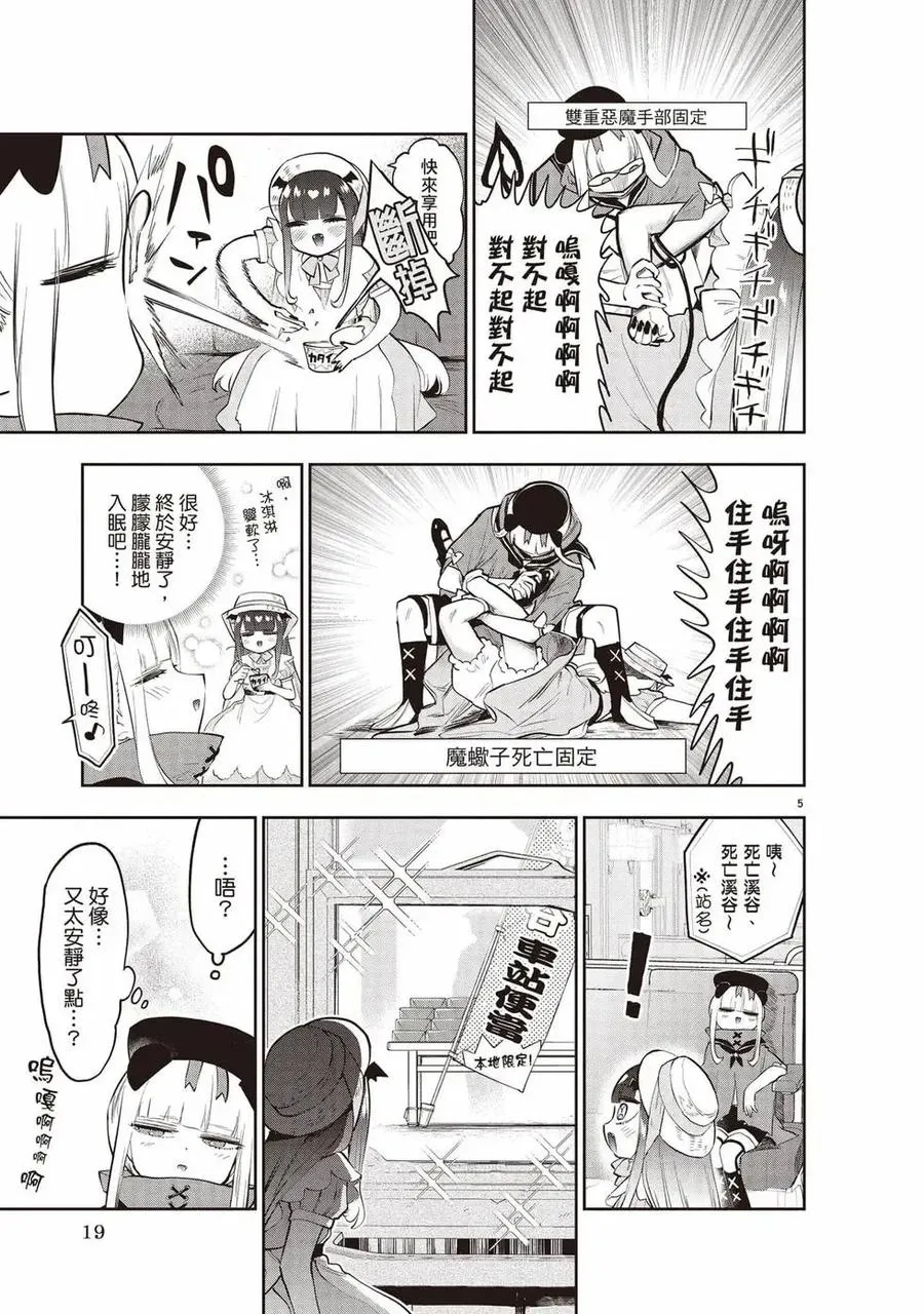 第20页