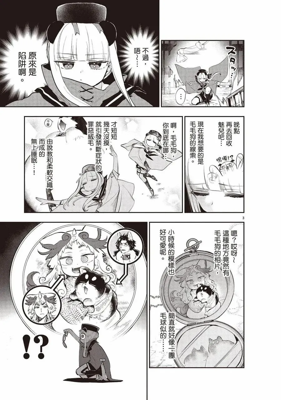第42页