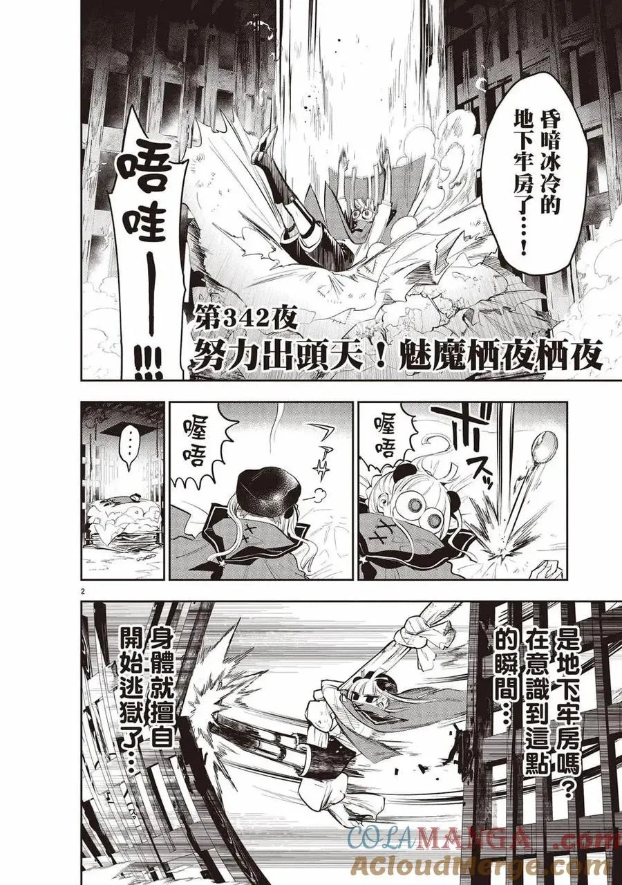 第41页