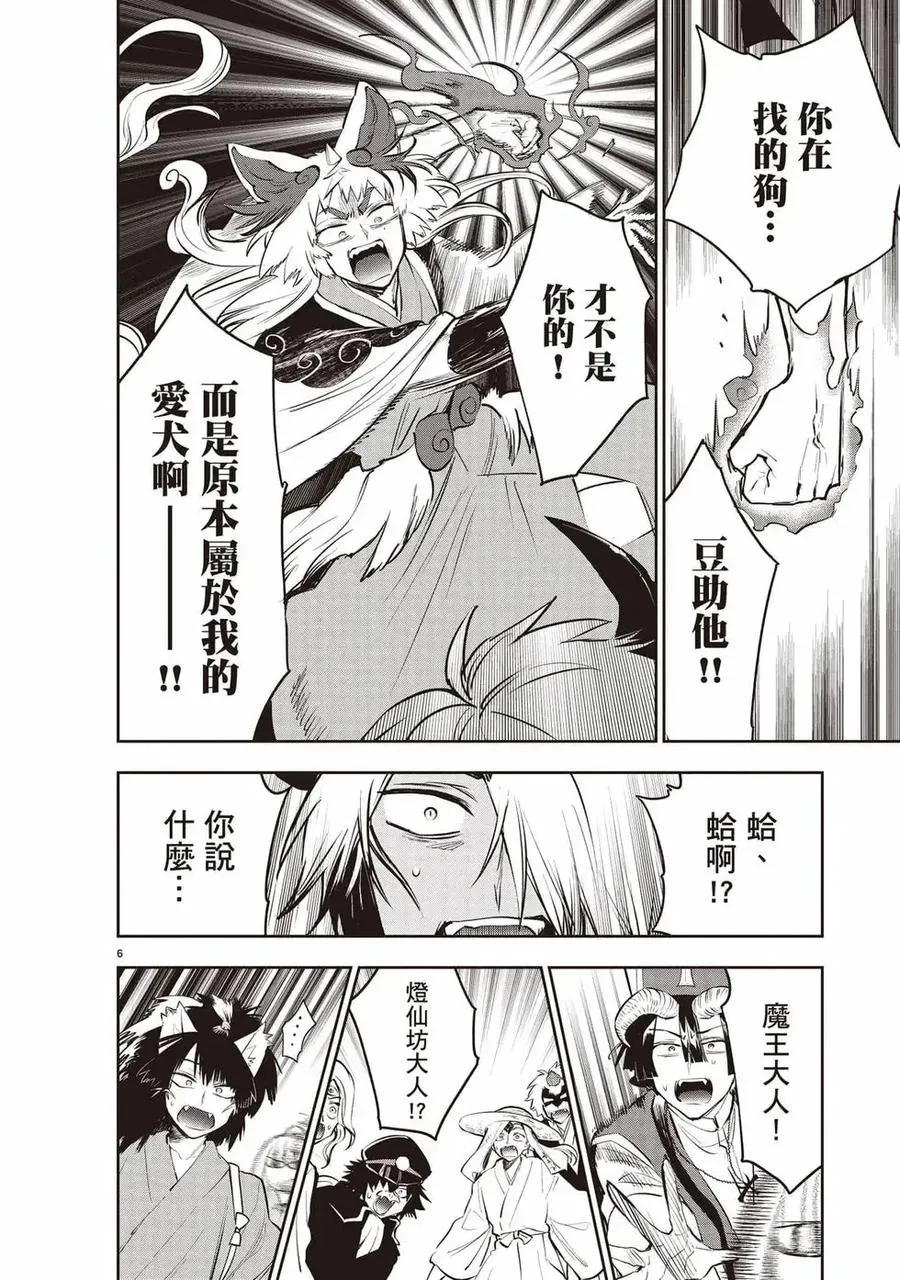 第59页