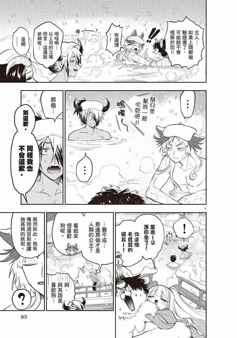 第84页