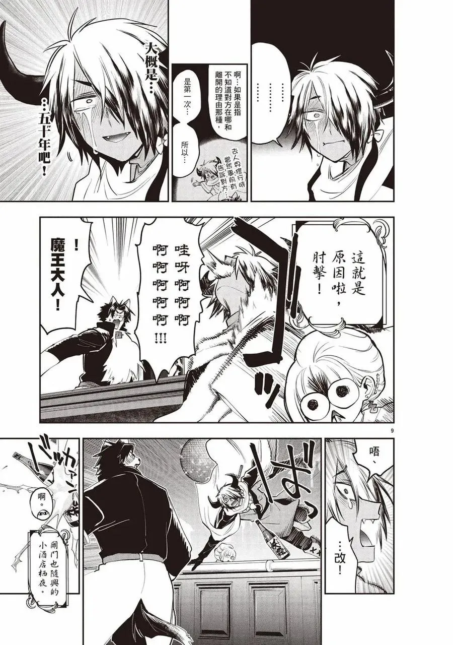 第98页
