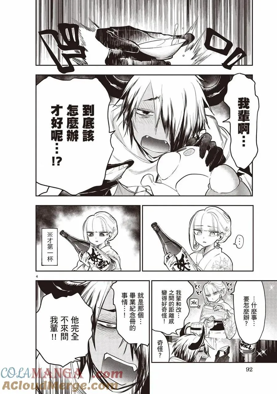 第93页