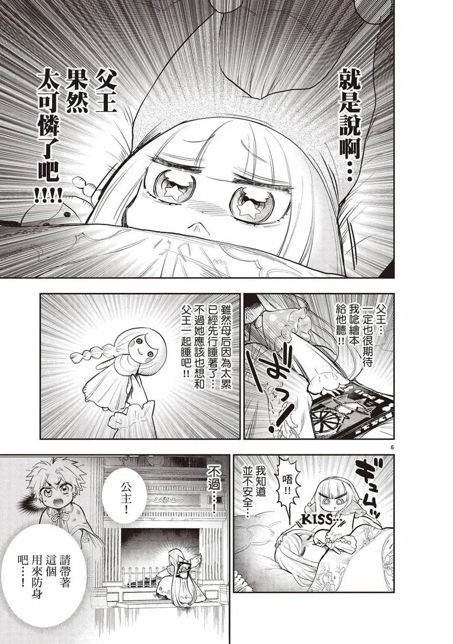 第108页