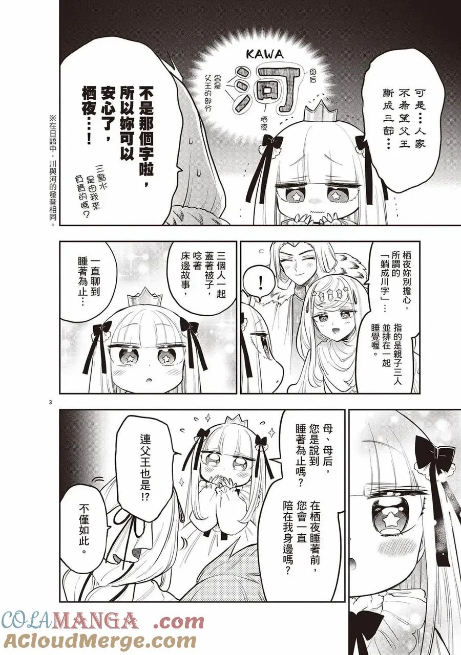 第105页