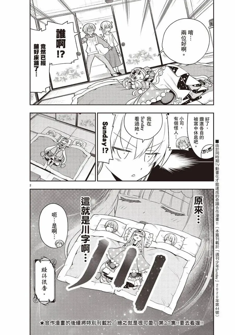 第115页