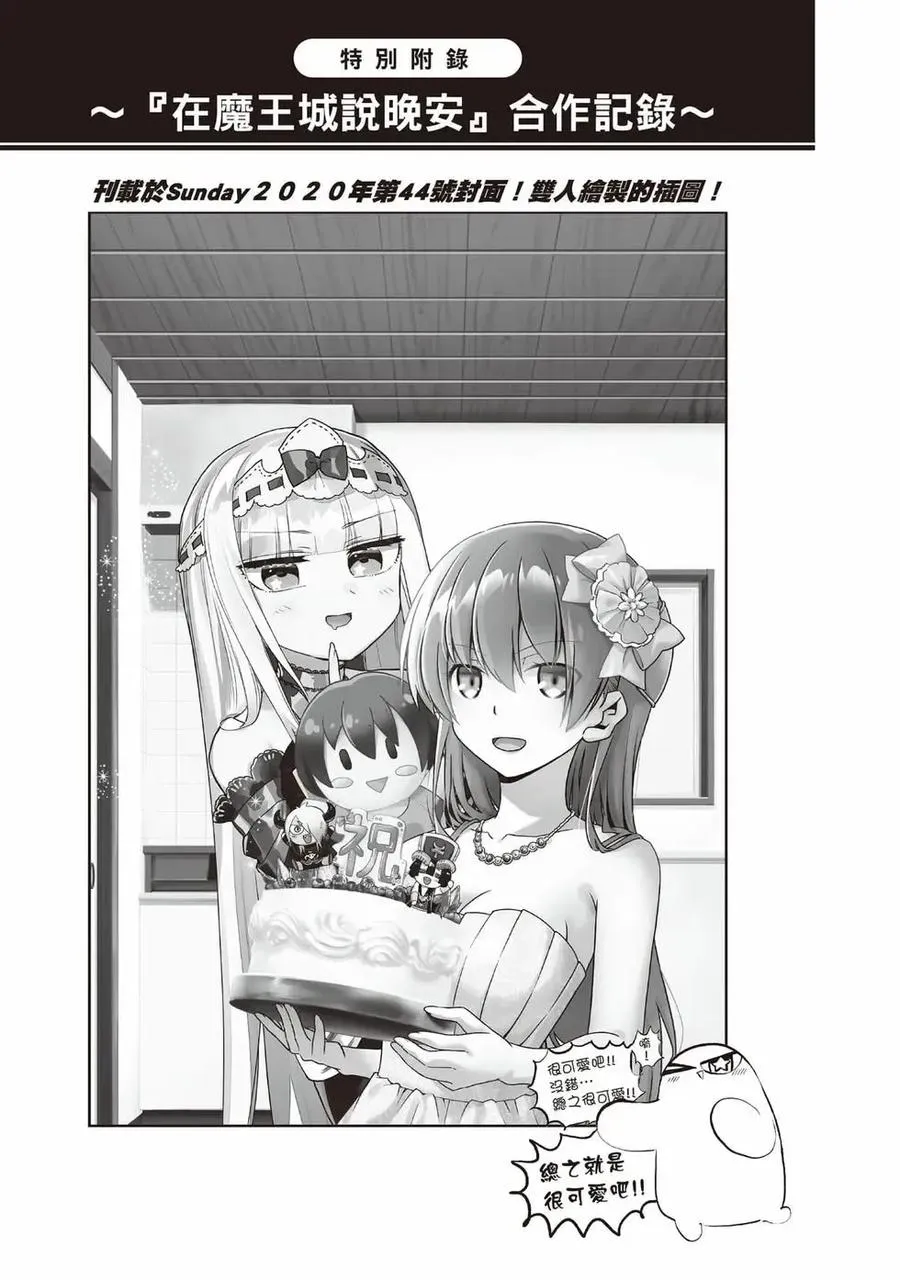 第116页