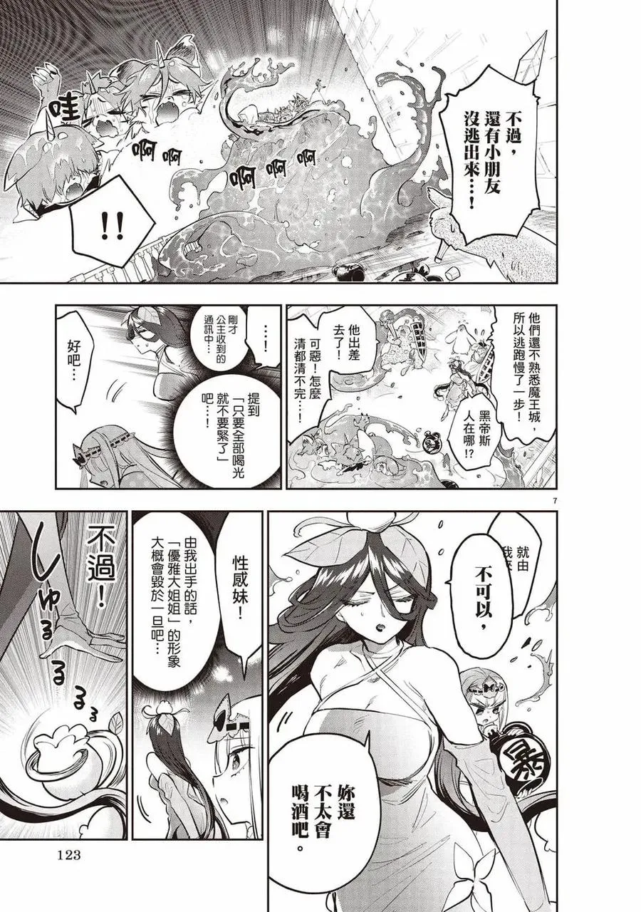 第124页
