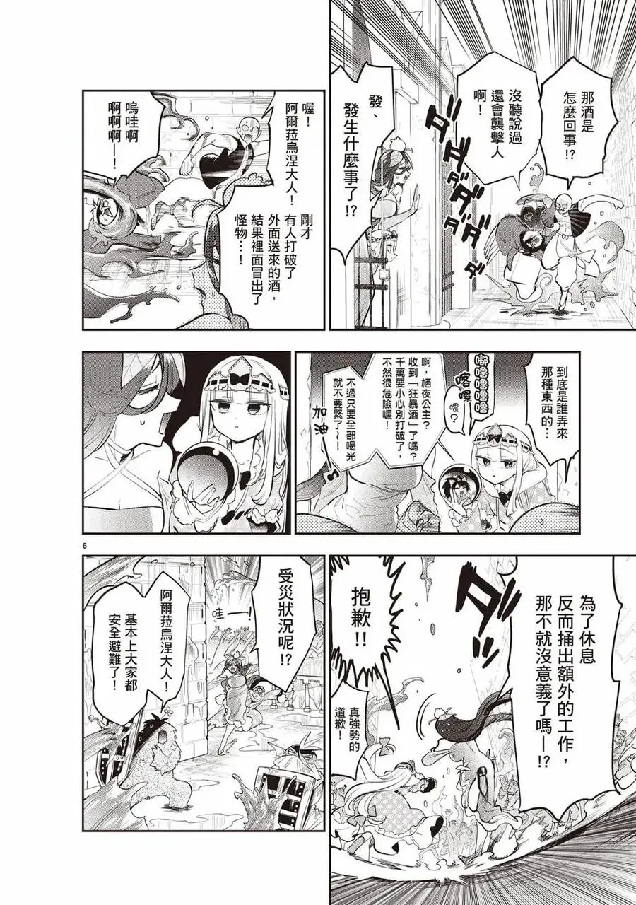 第123页