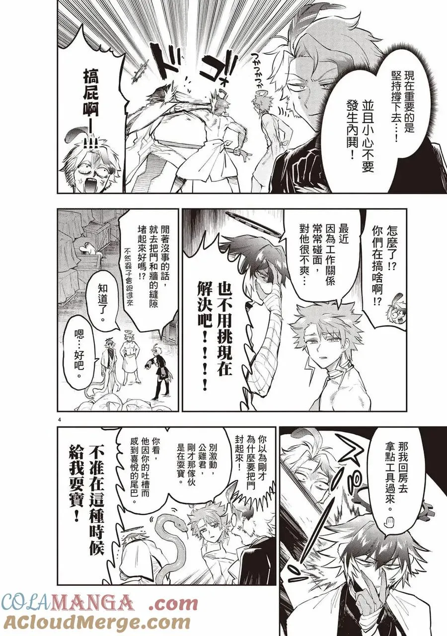 第133页