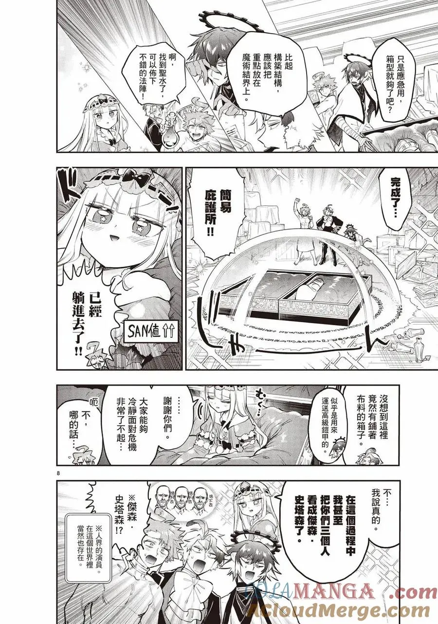 第137页