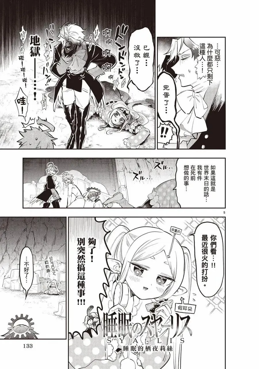 第134页