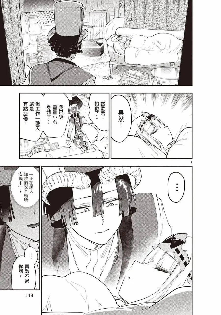 第150页