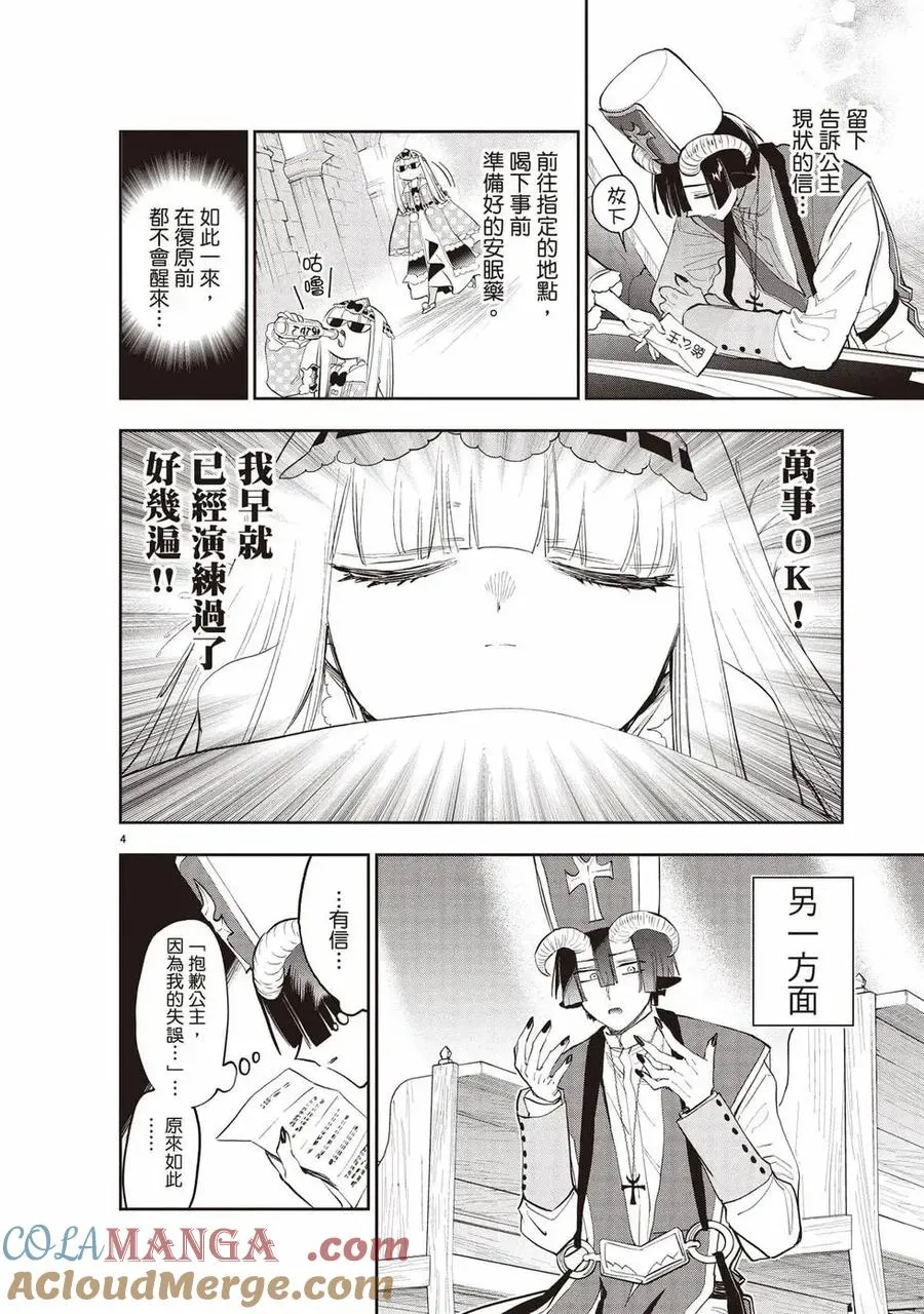 第145页