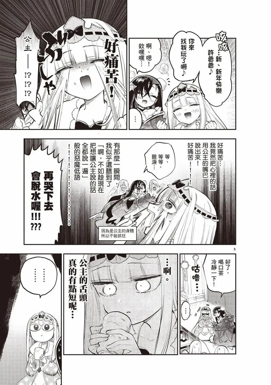 第158页