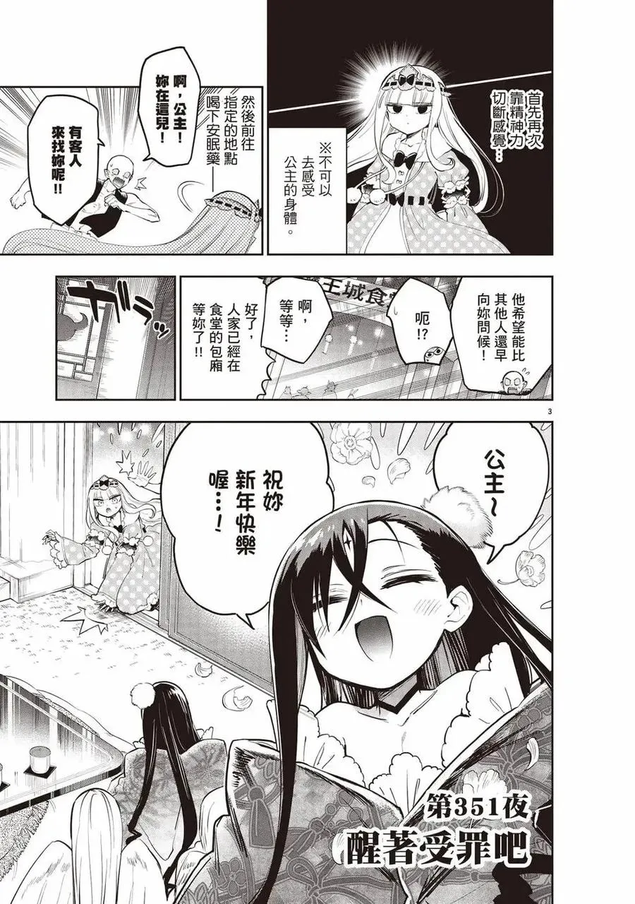 第156页