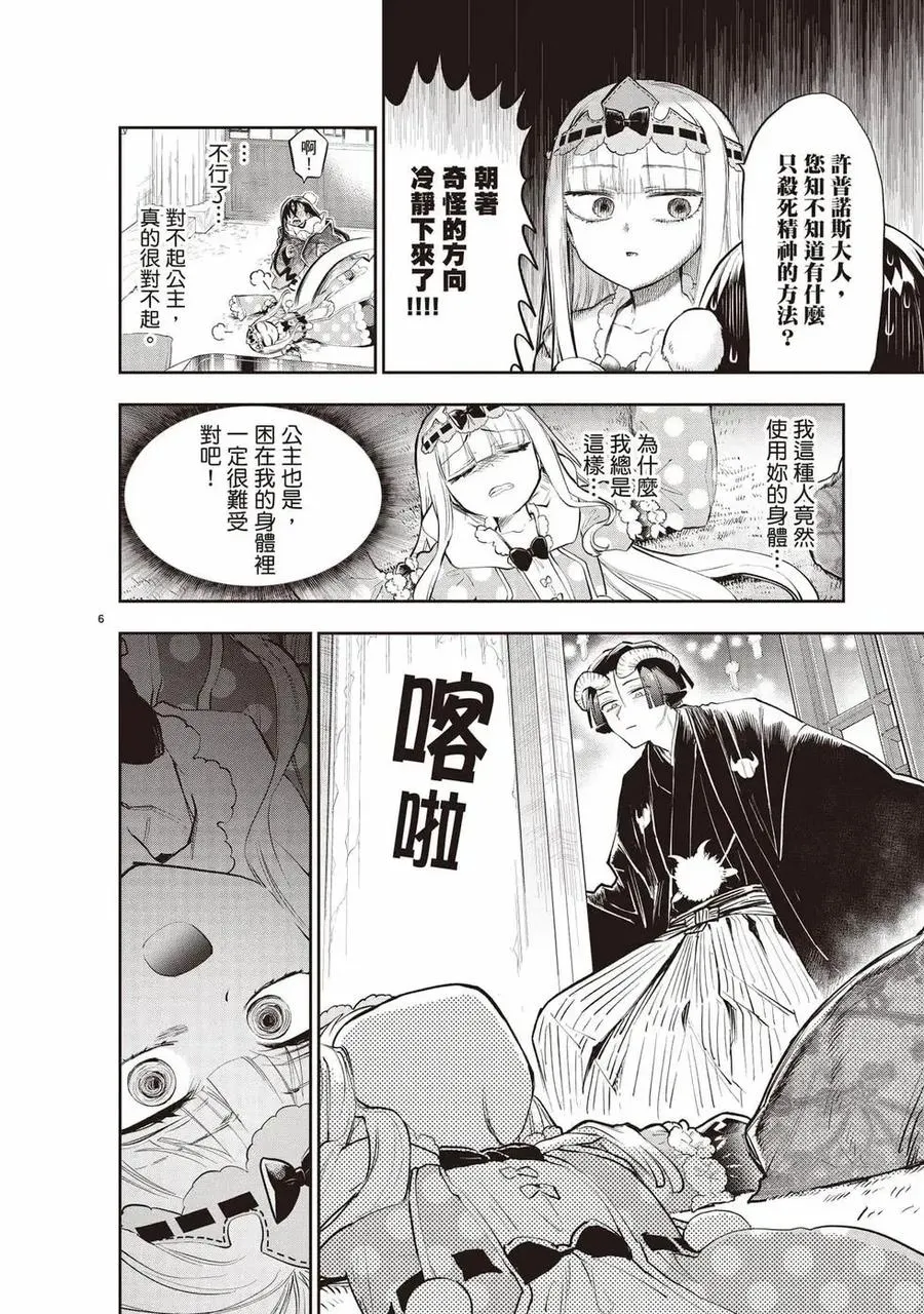 第159页