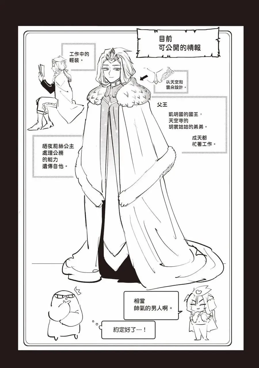 第152页