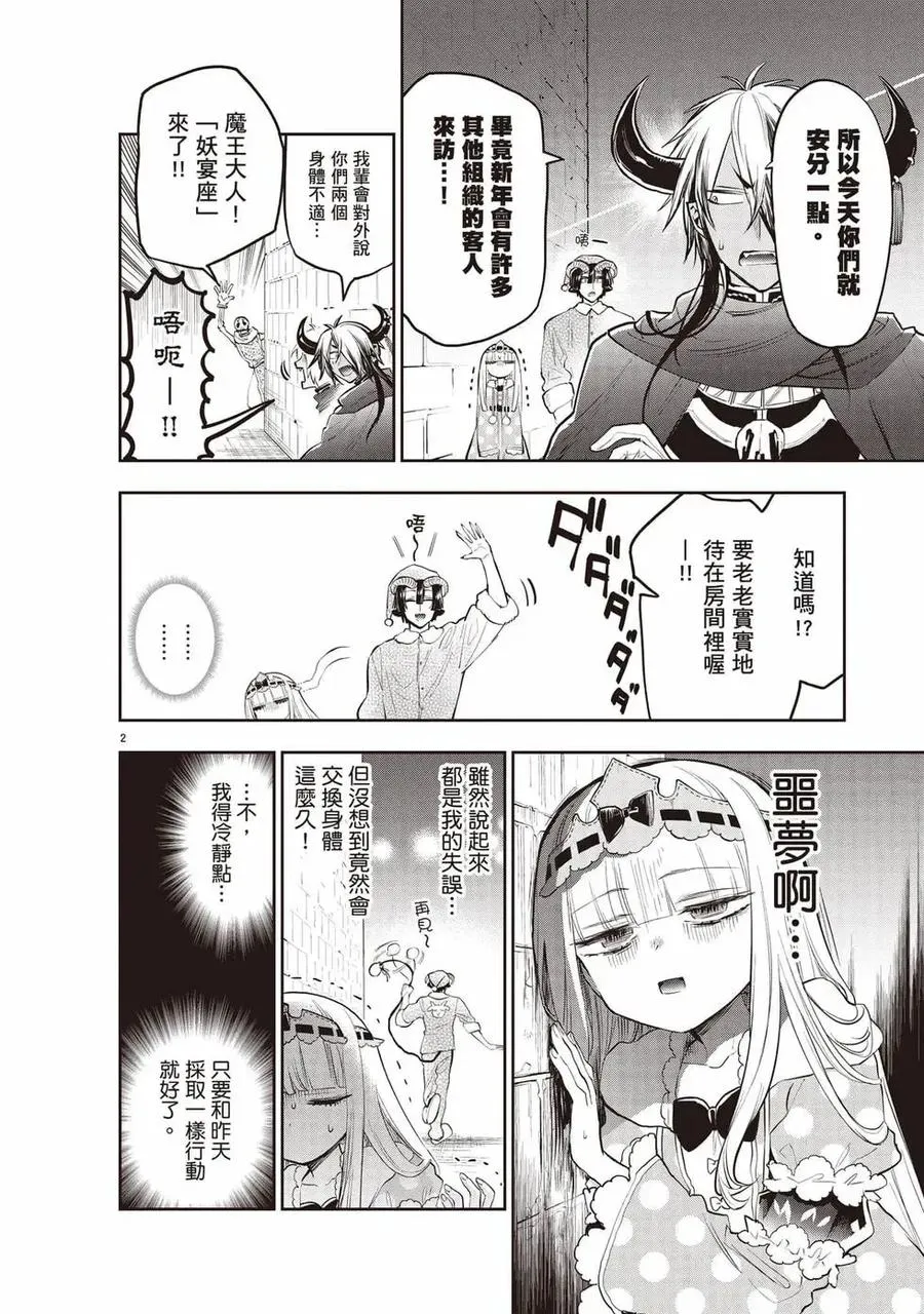 第155页