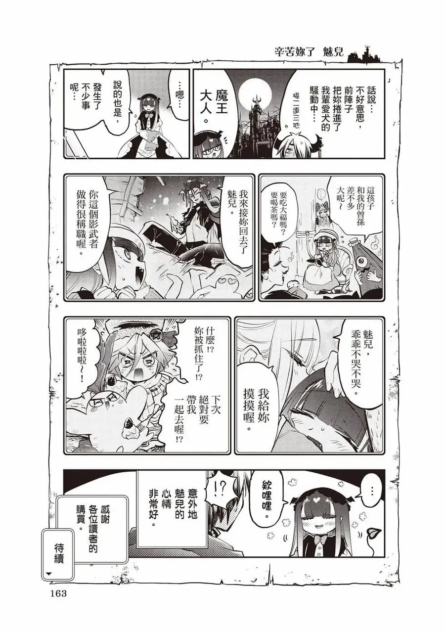 第164页