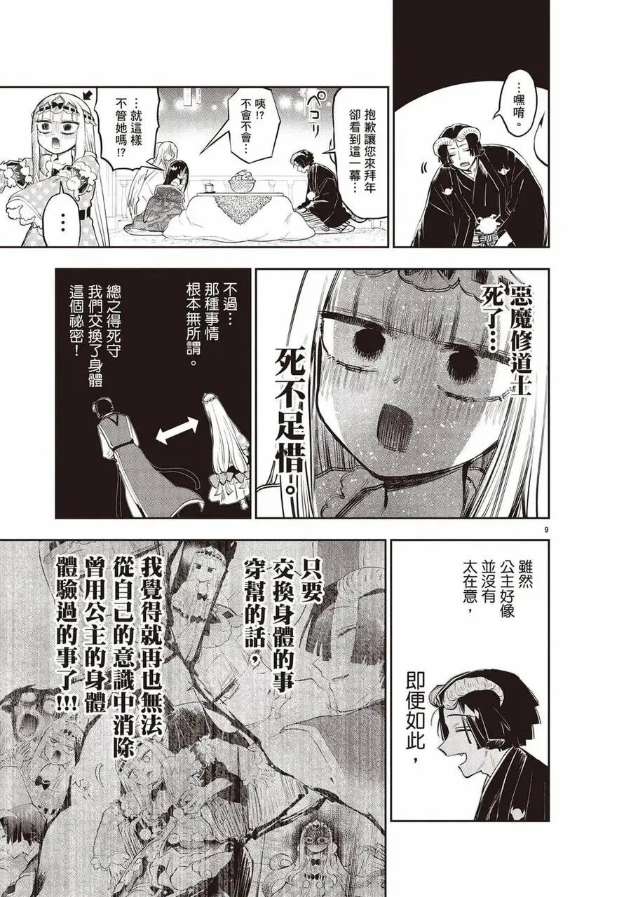 第162页