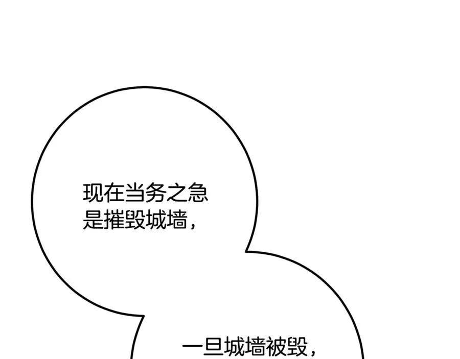 第254页