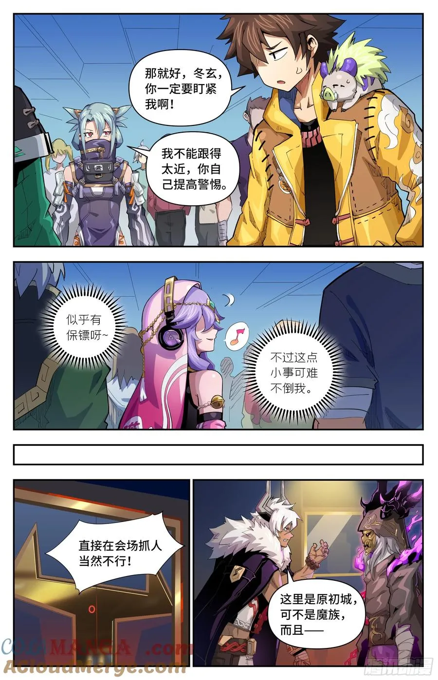 第6页