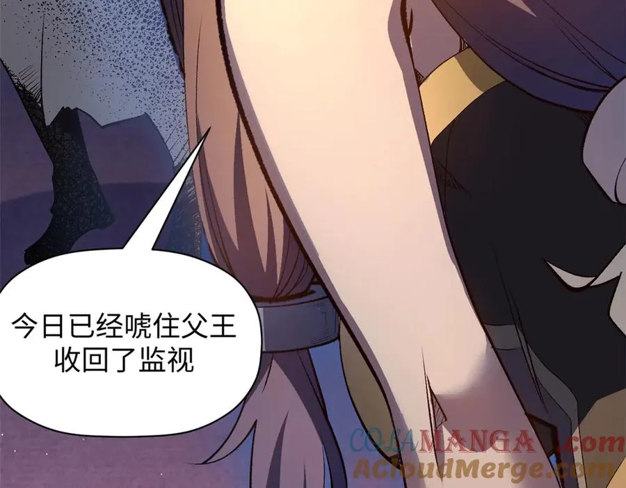 第201页
