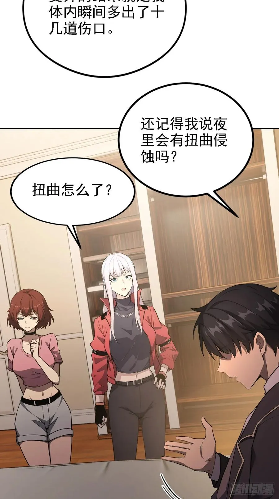 第60页