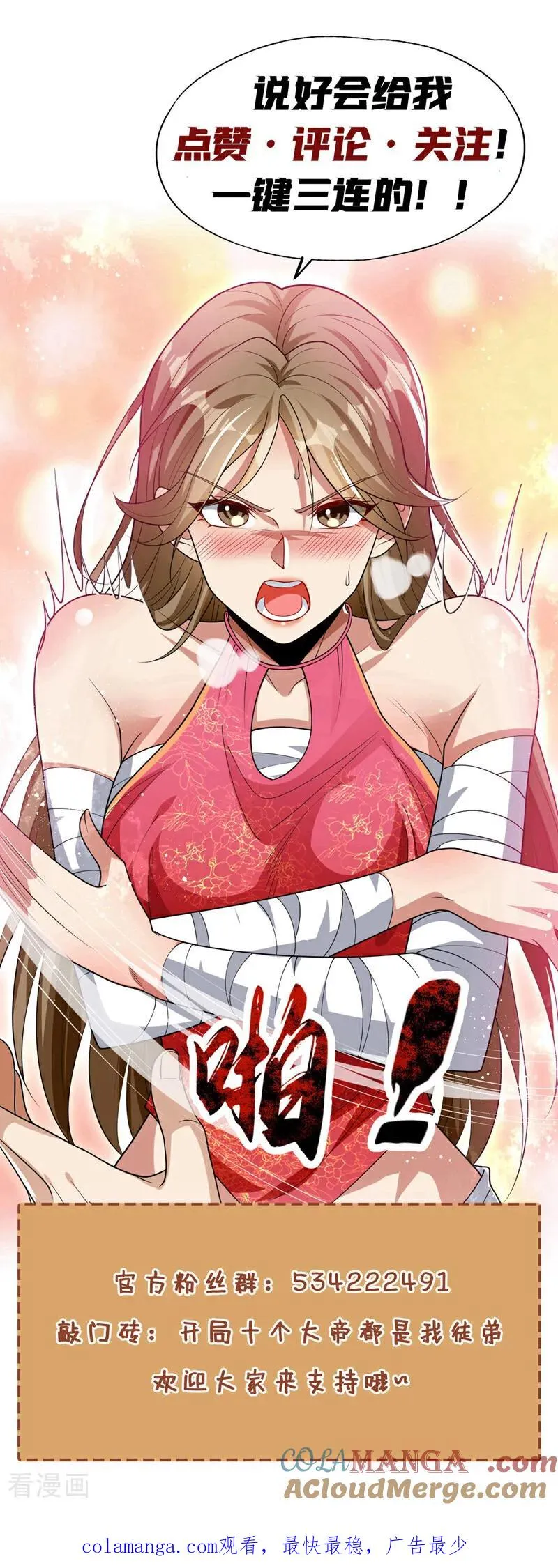 第46页