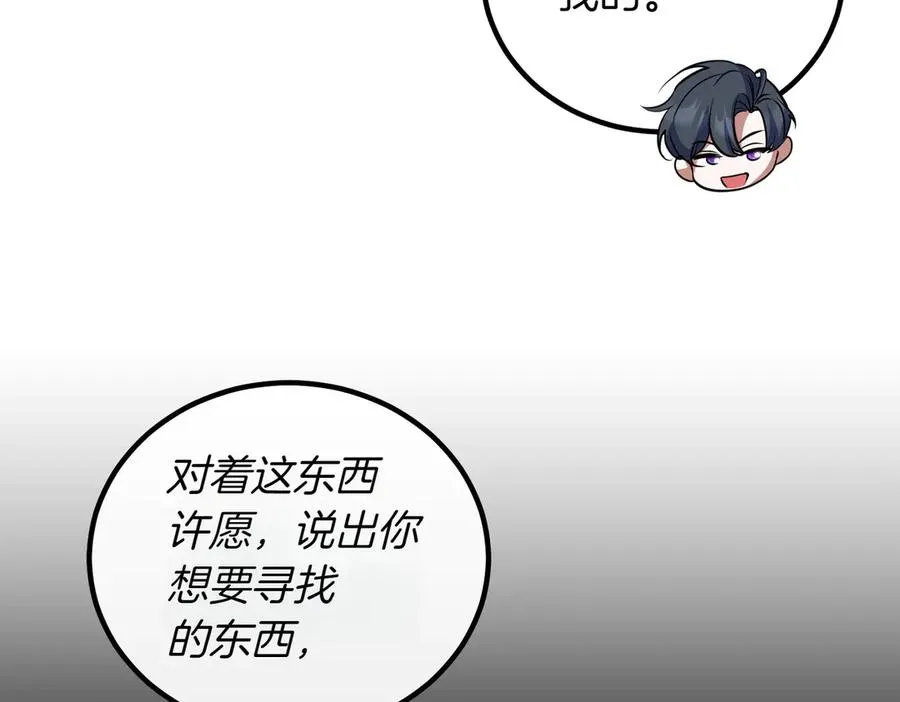 第203页
