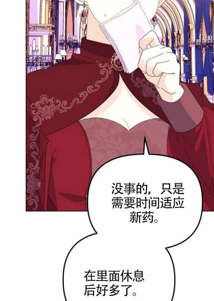 第158页