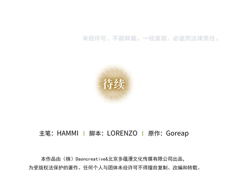 第203页