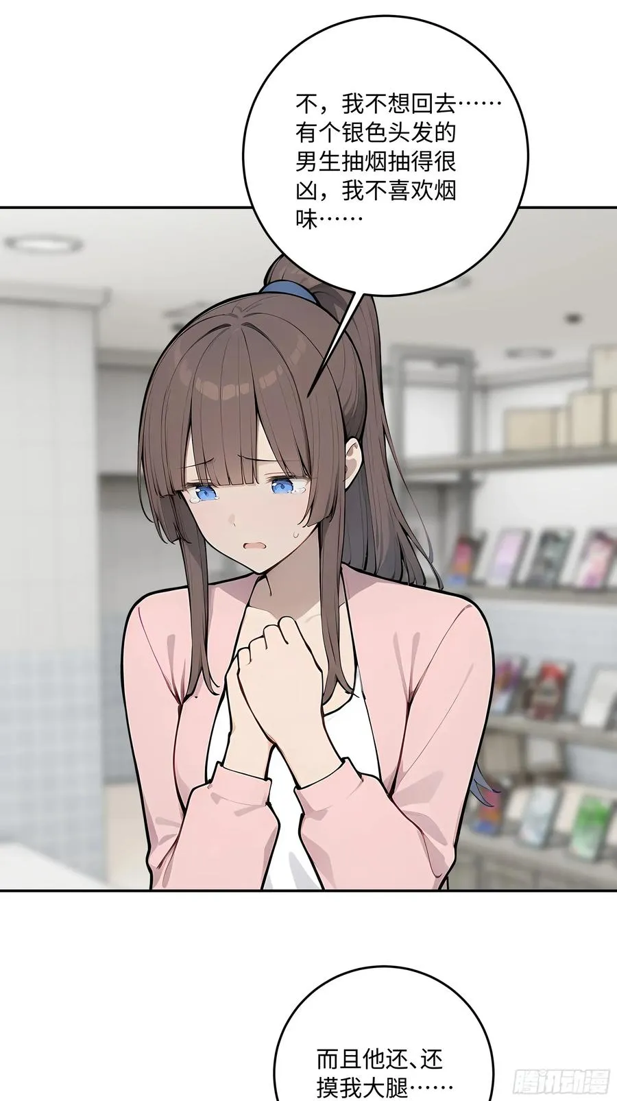第33页