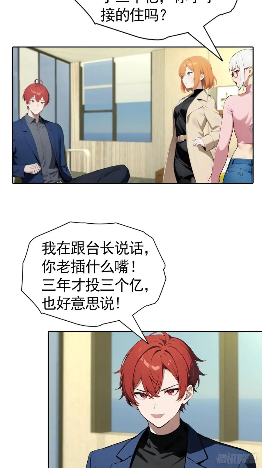 第33页