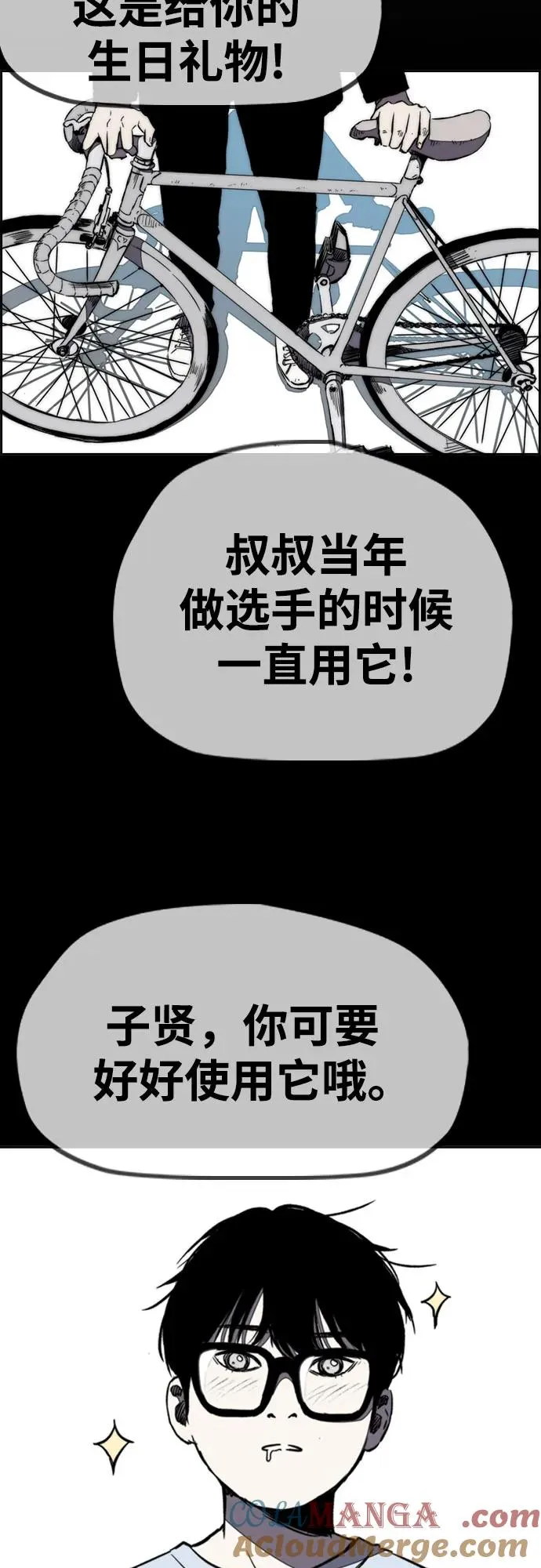 第73页