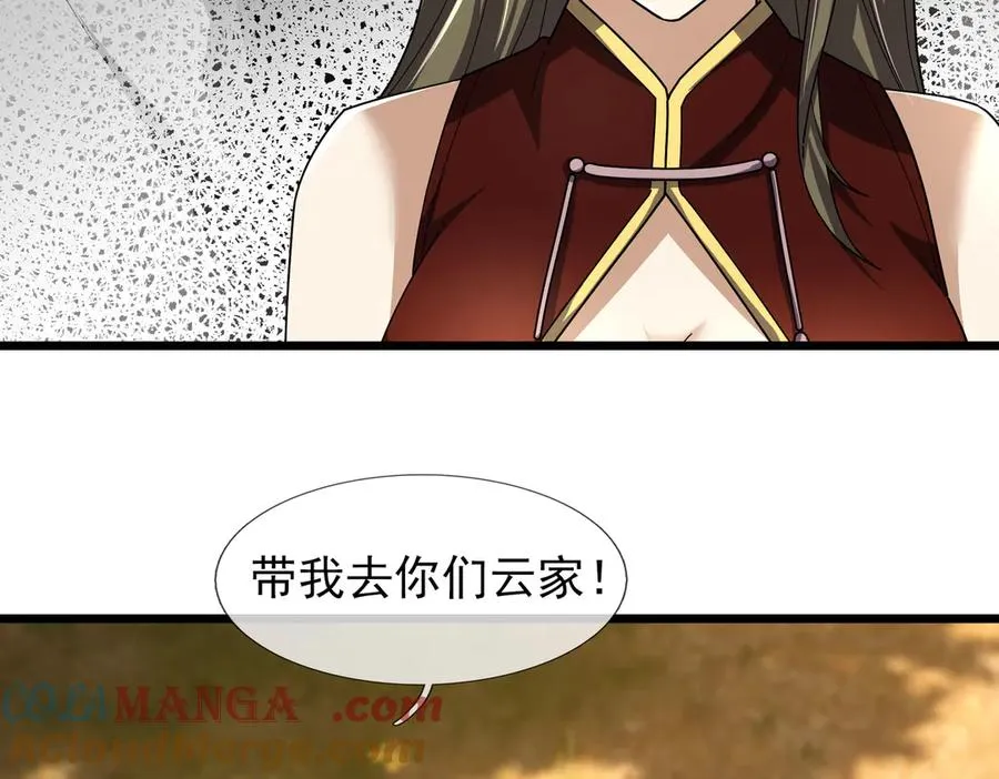 第137页